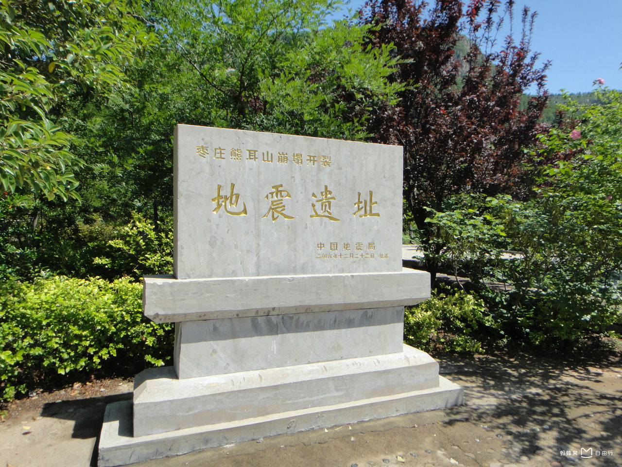  p data-id="gnapilydmf">熊耳山位于山东省南部,在枣庄市 a target="