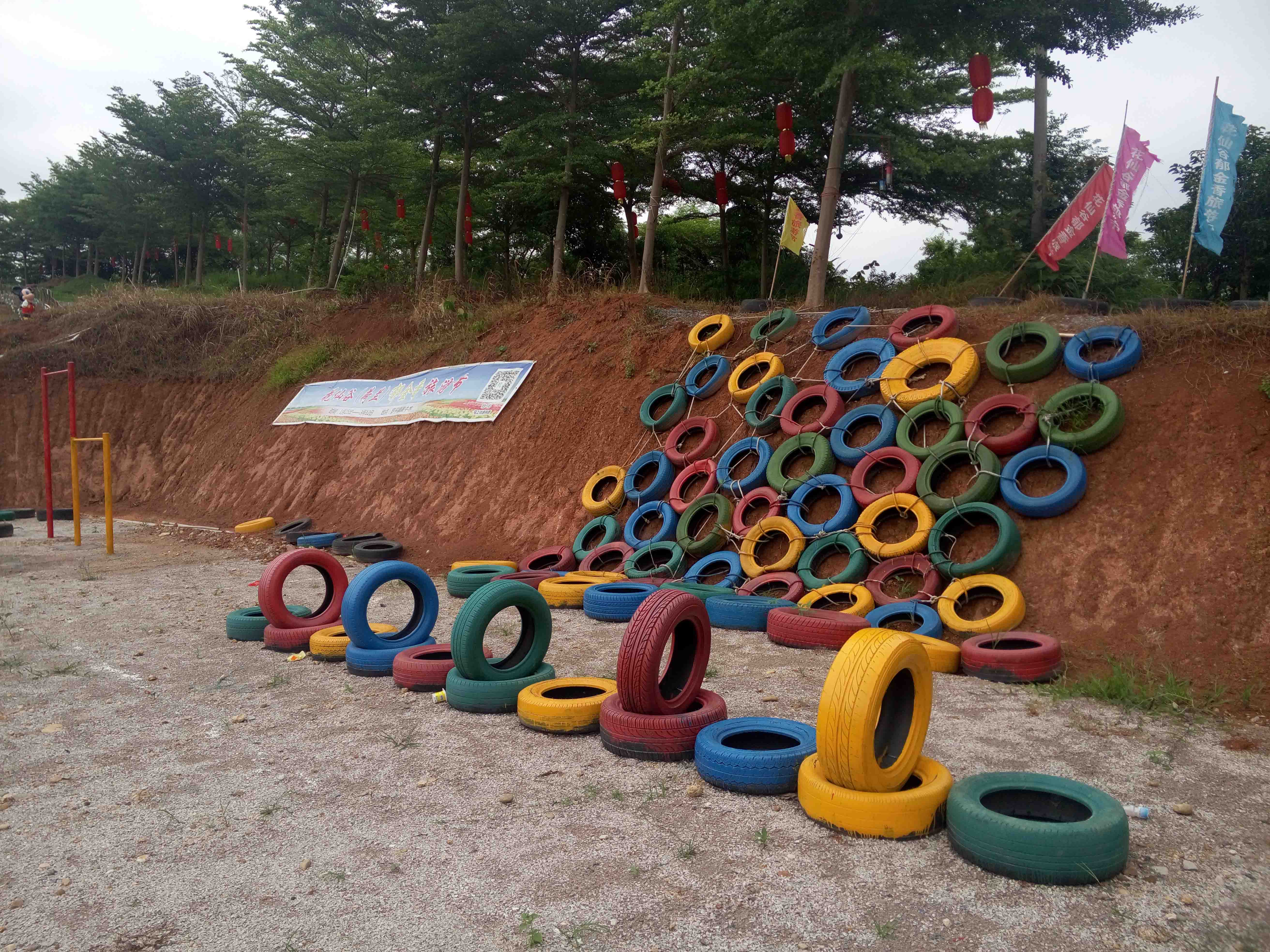  p data-id="gnyutlwy9w">罗定休闲公园(花仙谷),2016年11月1日立项