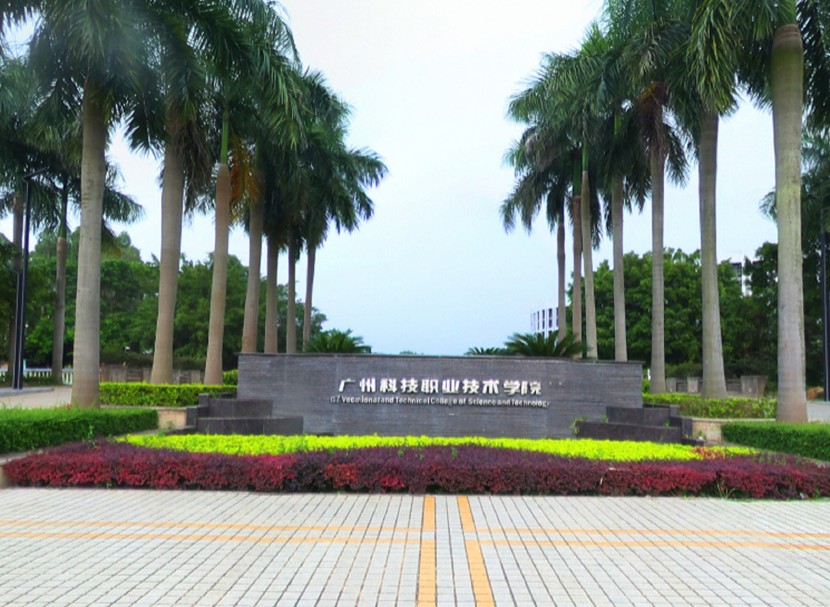 칤ְҵѧԺϢѧԺ_ִϢְҵѧԺô_㽭ϢѧУ ݹ̼ʦѧԺ