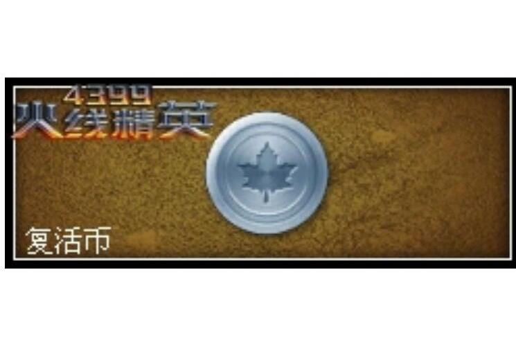 DNF百级最难副本：奥核之眼开荒成功，限2复活币，奶妈胜出