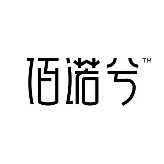 陕西佰诺兮生物科技有限公司_百度百科