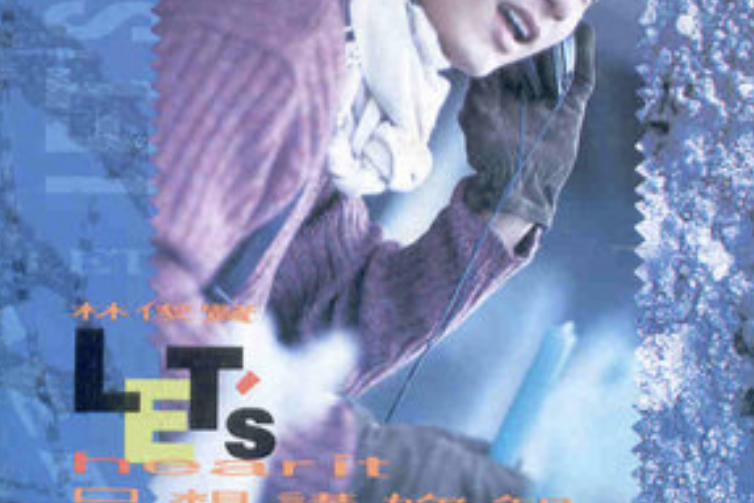  p>《我此刻需要你》是林俊贤演唱的歌曲,由潘伟源作词,赵增熹作曲