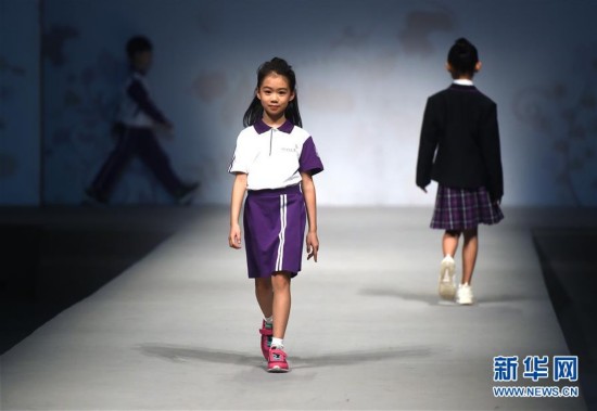 2017北京市中小学校服研发成果展示活动