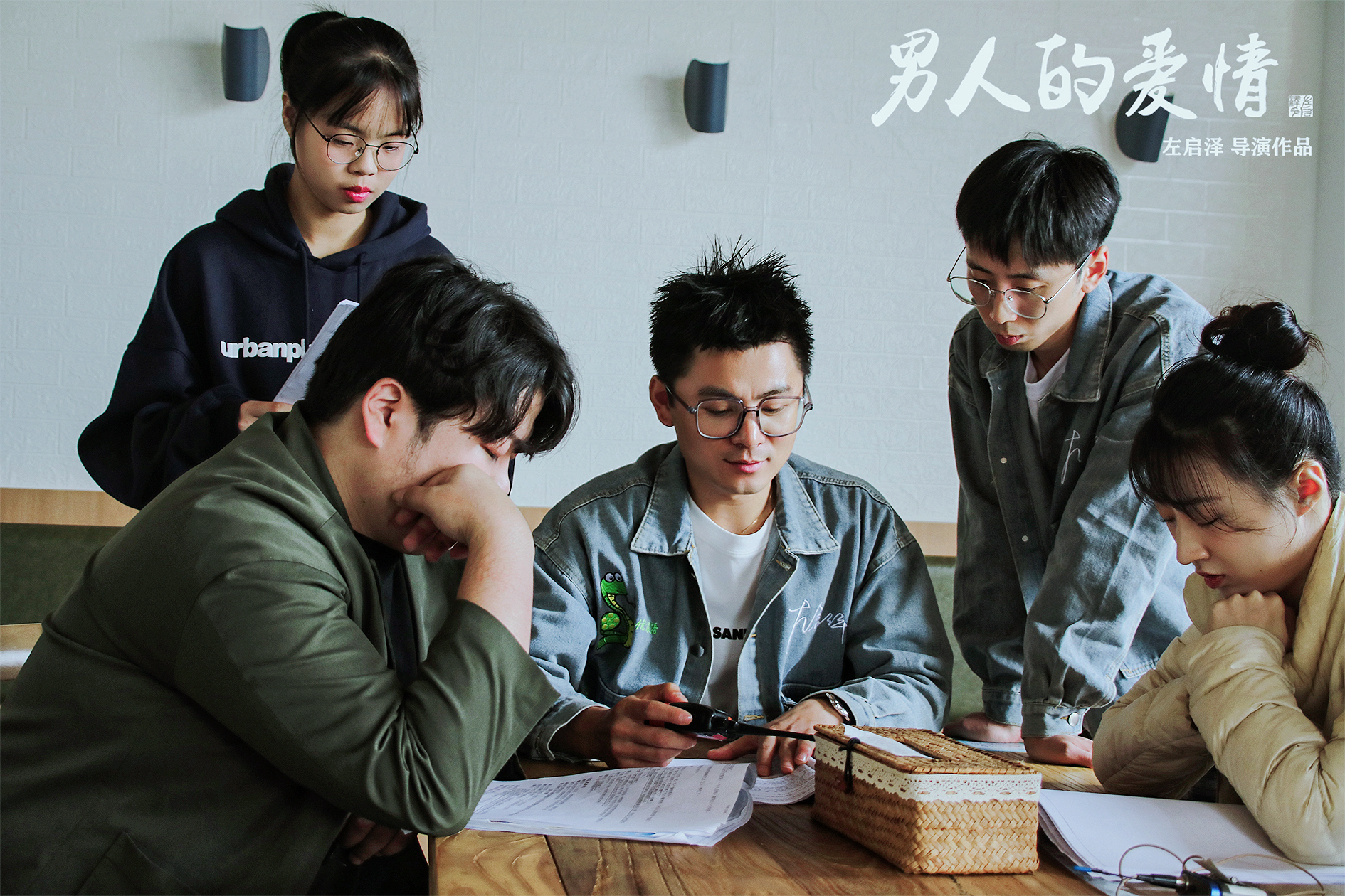 和事业型男人谈恋爱