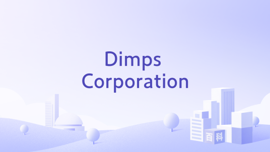 Dimps Corporation_百度百科