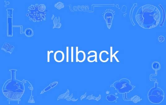 rollback（英语单词）_百度百科