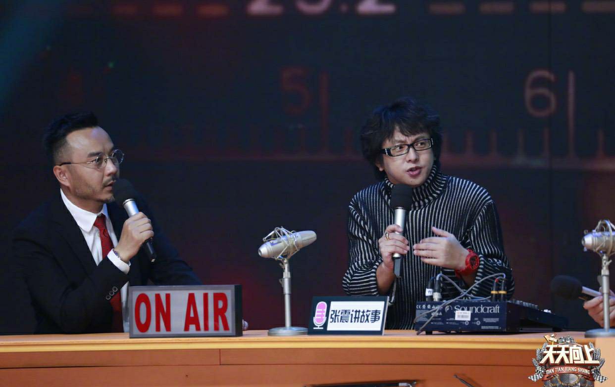 张震讲故事