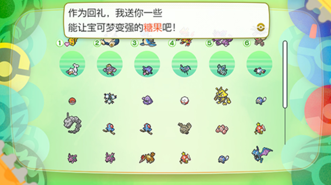 宝可梦 lets go! 皮卡丘·lets go! 伊布