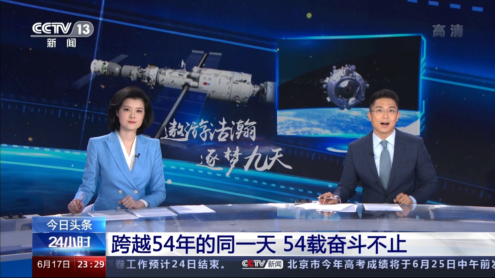 24小时