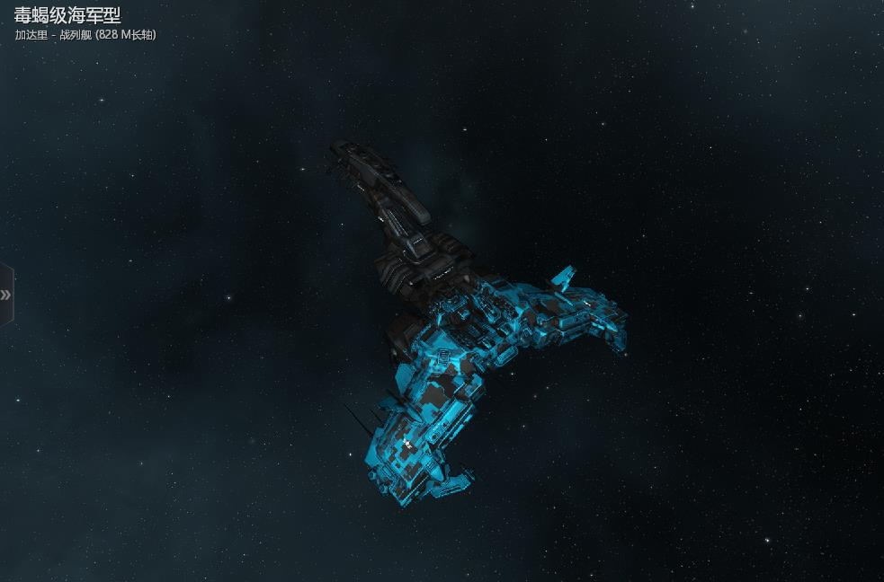 毒蝎级海军型