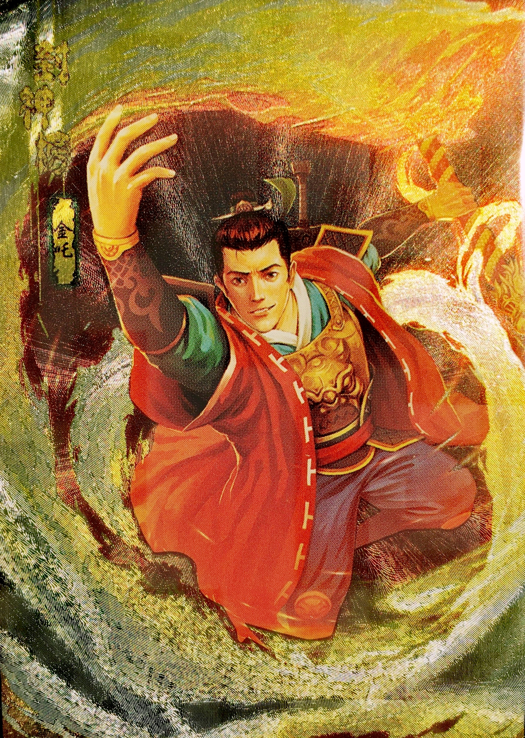 为"甘露,宝瓶,灵蛇",其名在古书中又写作軍叱,军叱,军吒,君吒,金咤等