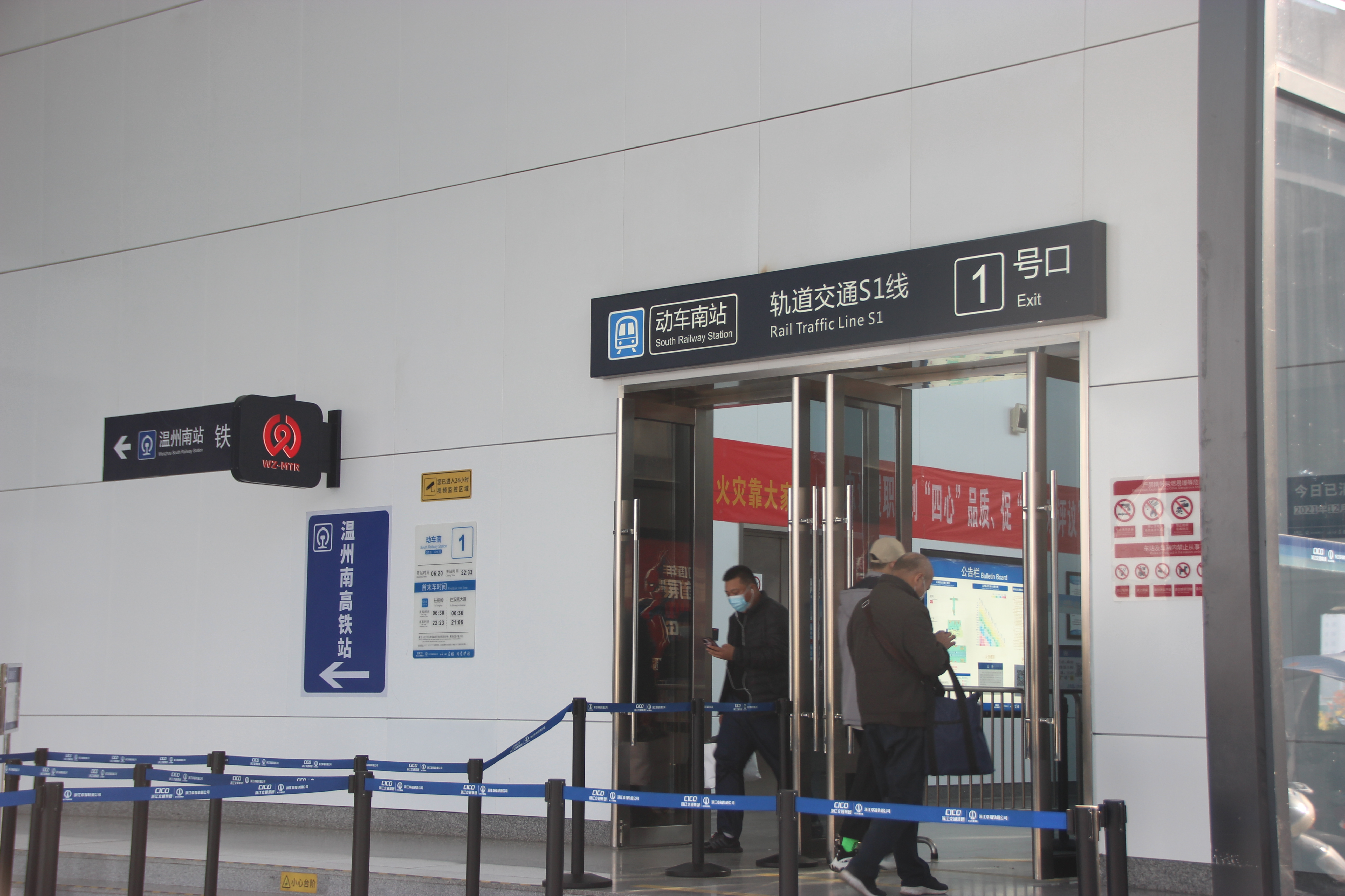 drlglivm">动车南站(south railway station),位于中国浙江省温州市 a