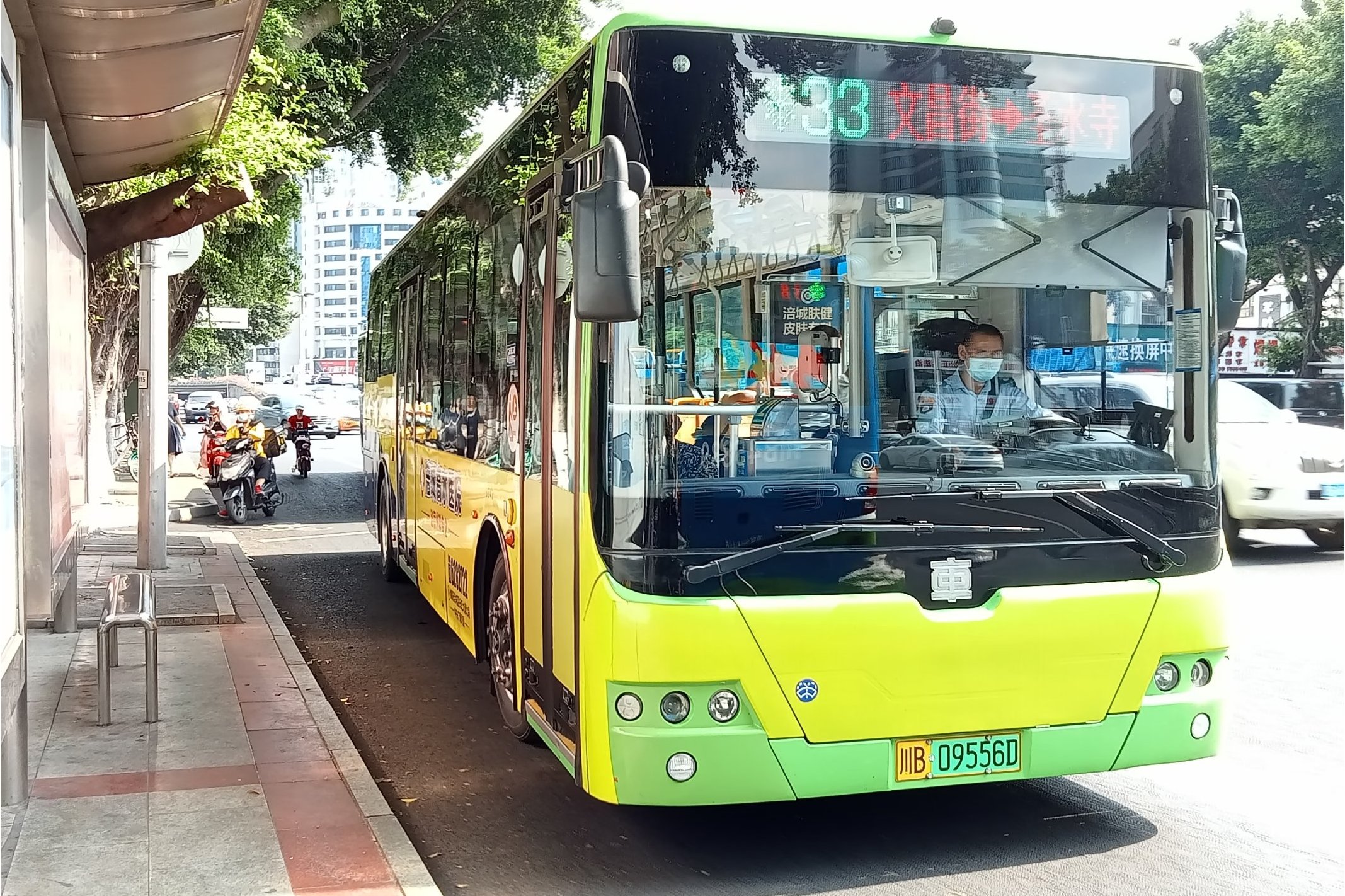 绵阳公交33路