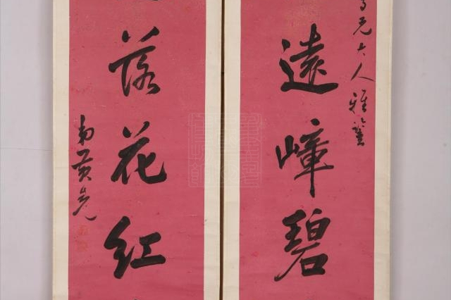 9pntswj">清黄自元七言行书联是重庆中国三峡博物馆收藏的书法类作品