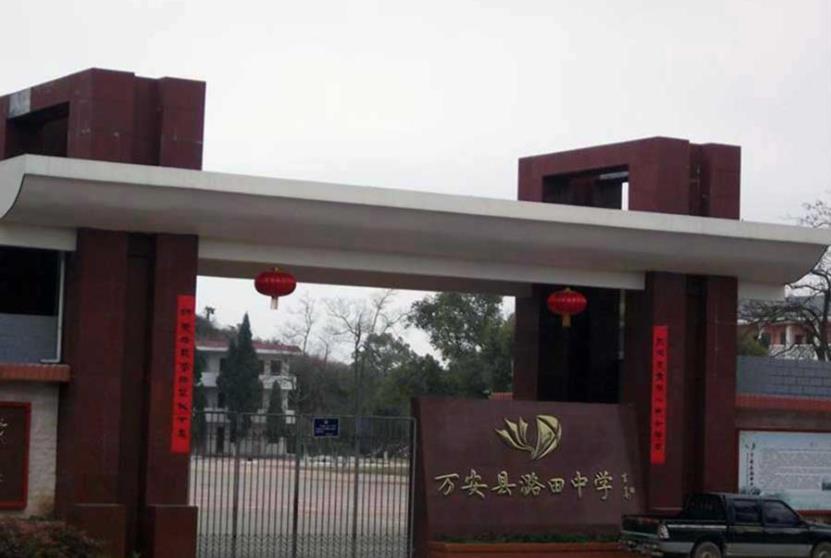 潞田镇,隶属江西省吉安市 a target="_blank" href="/item/万安县