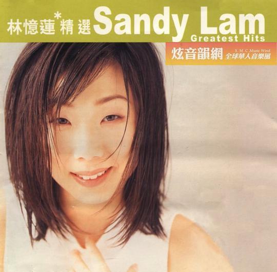 滚石香港黄金十年:林忆莲精选