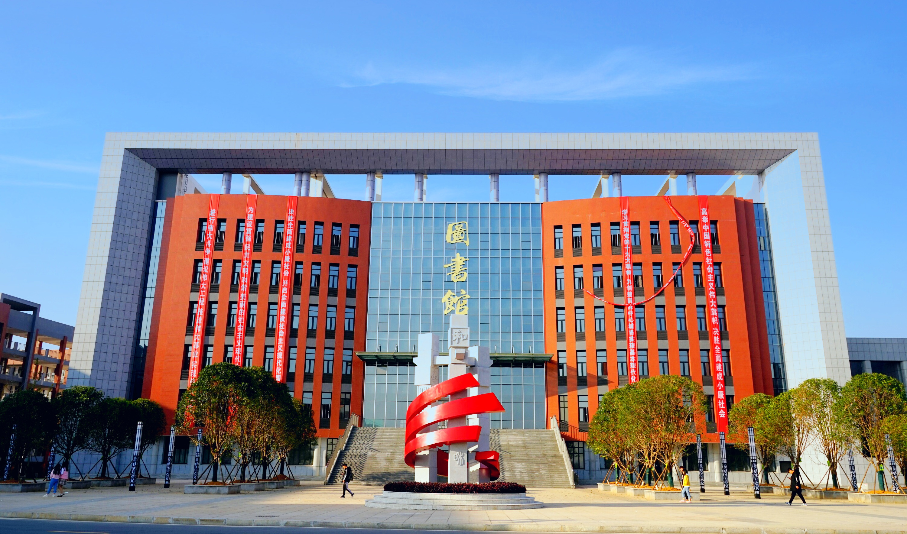 长沙技术职业学院