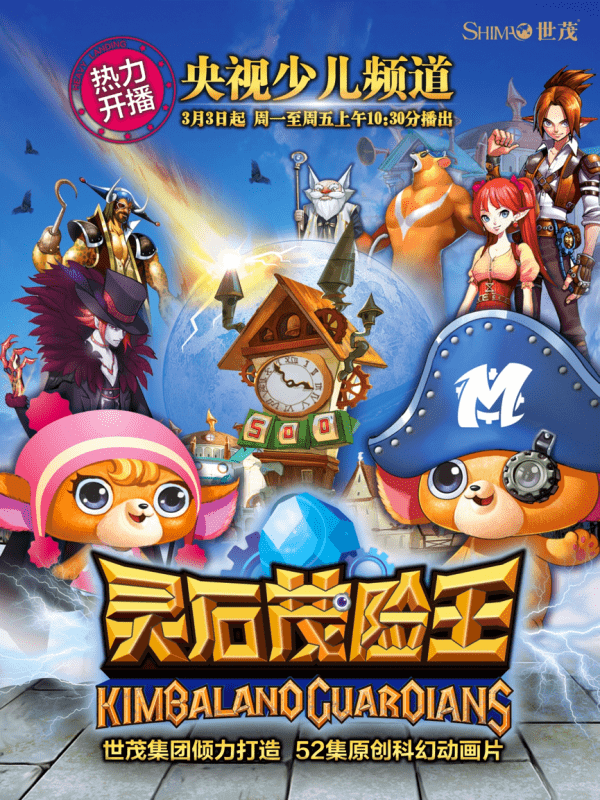  a target="_blank" href="/item/上海奇响天外文化传播有限公司