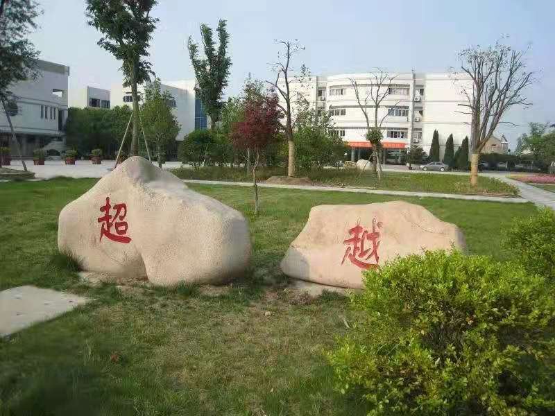  p>江苏省石庄高级中学,位于江苏省 a target="_blank" href="/item