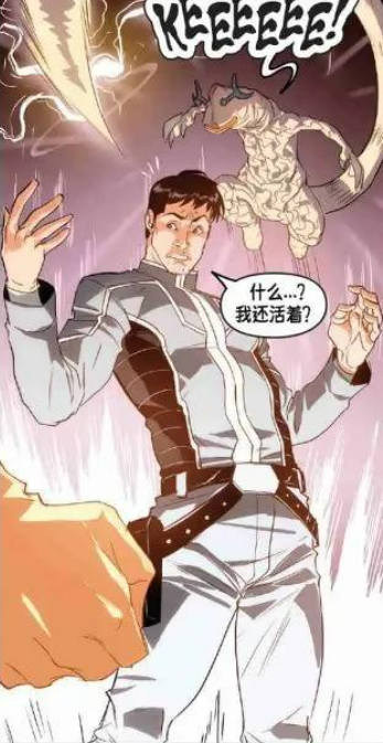 诸星团（美国漫威旗下的超级英雄）_百度百科