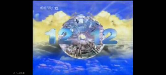 12/12_百度百科