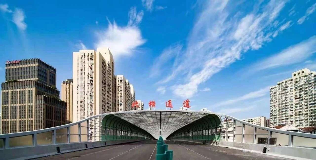 北横通道