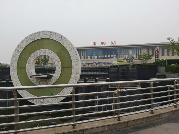 邯郸站