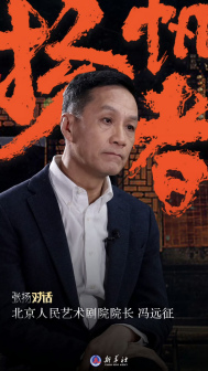 《扬帆者》预告