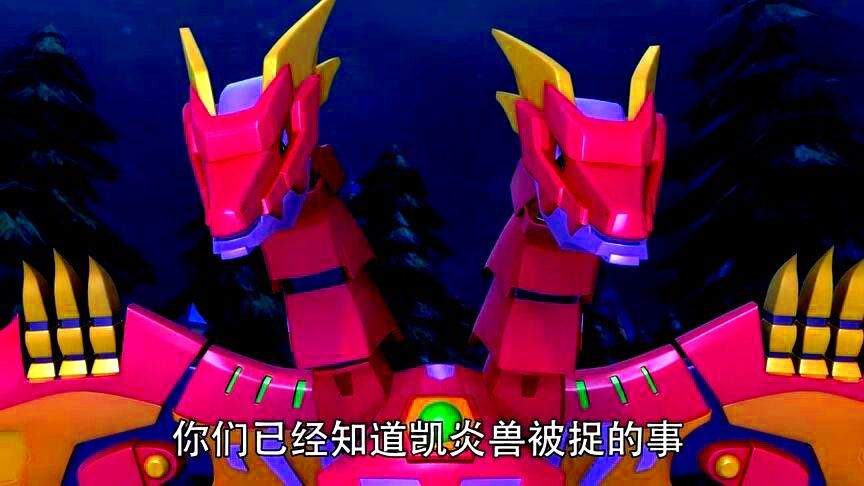 星兽猎人第2季