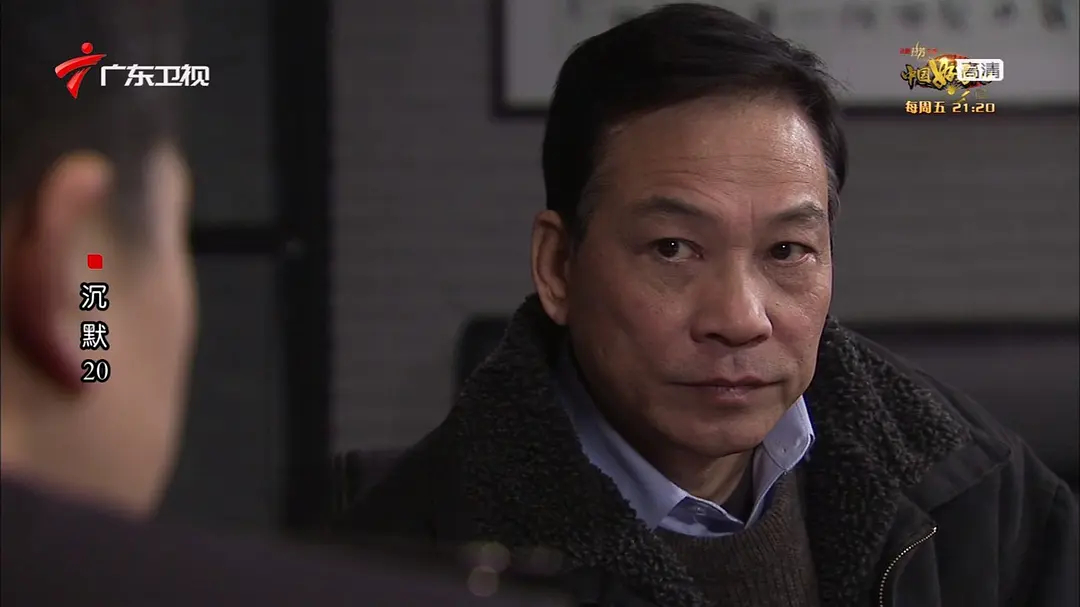  p>鲁鹏,2010年电视剧《 a target="_blank" href="/item/沉默