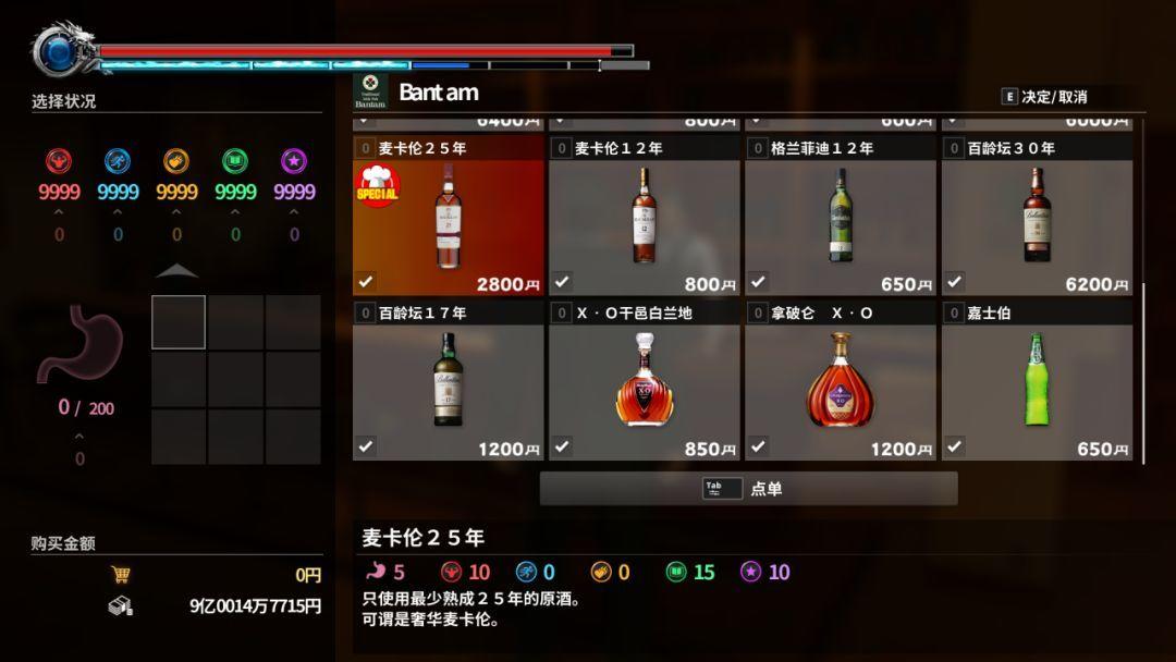醉翁之意不在酒：聊聊游戏里和酒有关的那些事儿_百科TA说