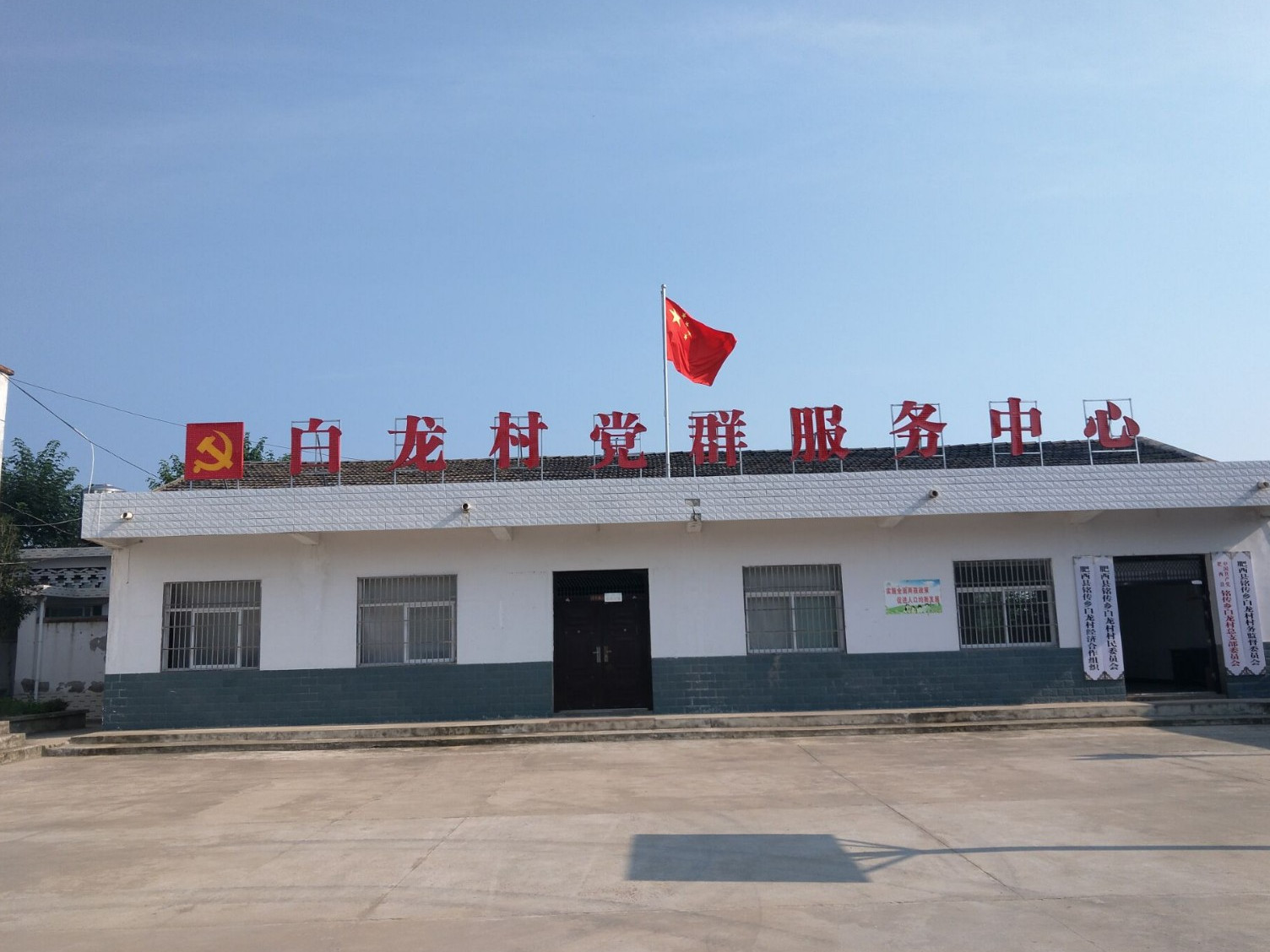  p></p></a>白龙村隶属于湖南省南岳区南岳镇,位于 a target="_blank" href="