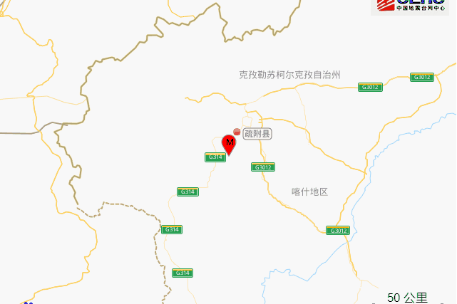  p>据中国地震台网正式测定,1月5日18时48分在新疆喀什地区疏附县发生