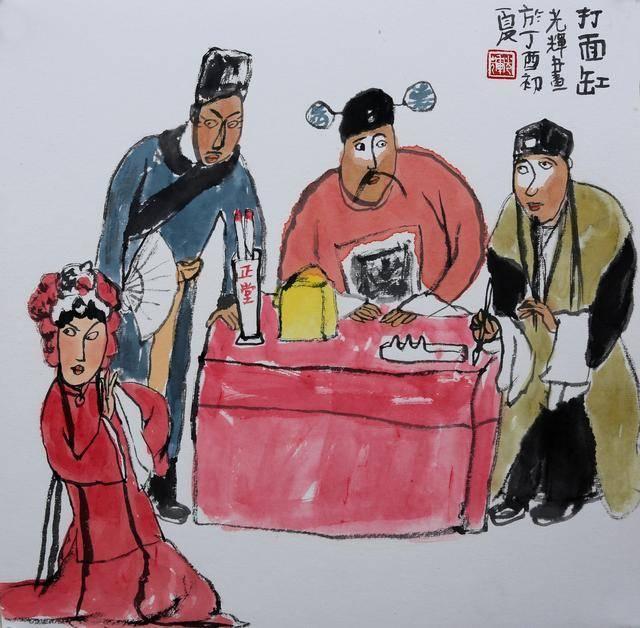  p data-id="gnwxwsk2bt">《打面缸》又名《周腊梅》,京剧传统剧目.
