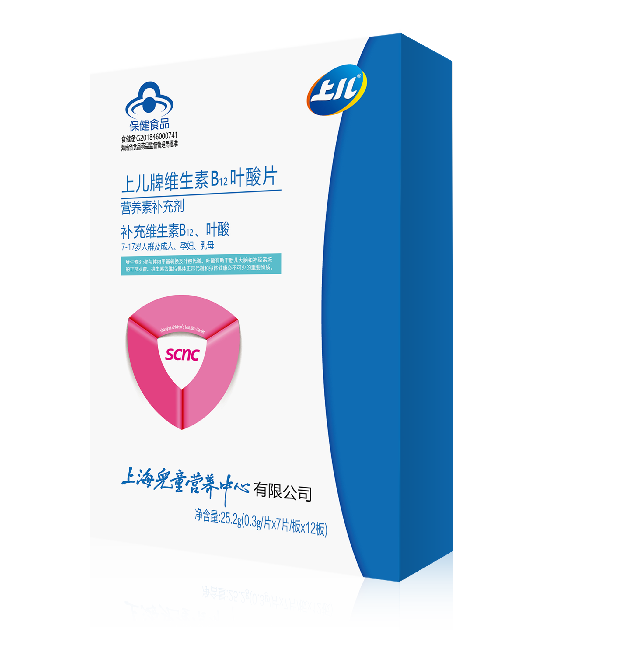  p data-id="gn0l44hic2">上儿牌维生素b12叶酸片是由上海儿童营养