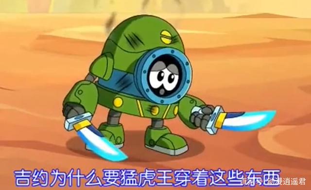 赛尔号第11季:裂空沧海