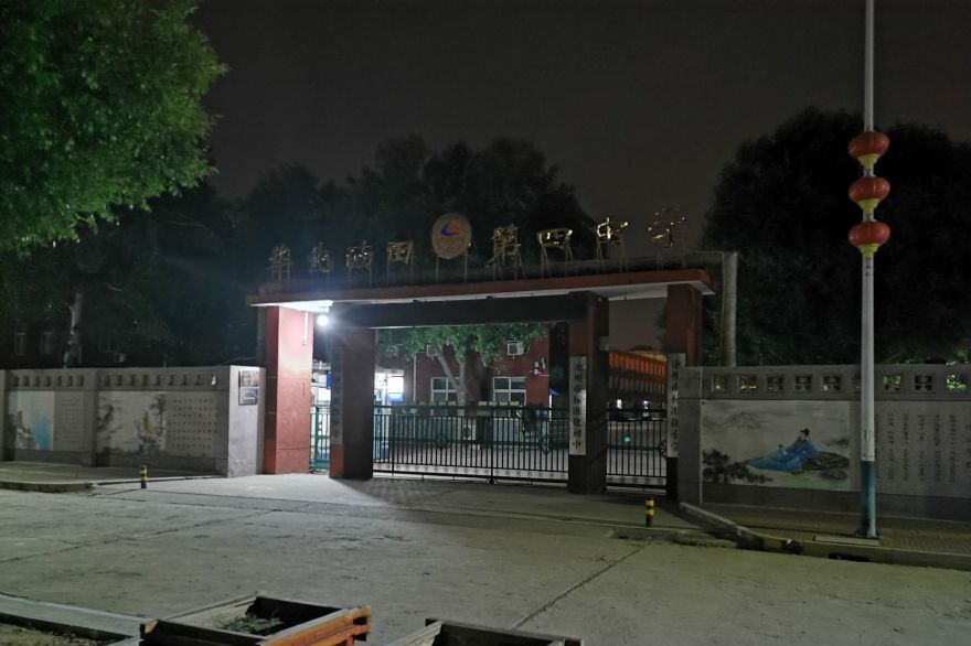 p data-id="tzw7kuyumnev">华北油田第四中学,简称华油四中,位于河北