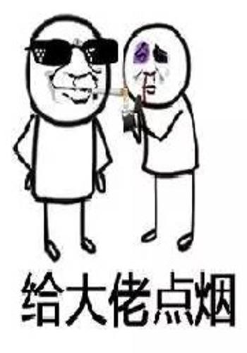 这大概就是大佬吧