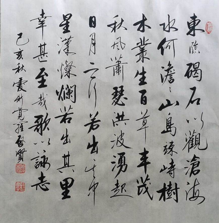 启贤,1940年生于北京(启功先生族弟),为中国爱新觉罗家族著名书法壹 
