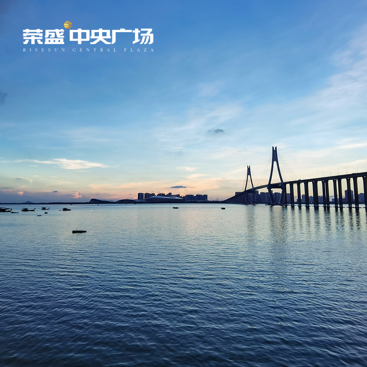 湛江荣盛中央广场