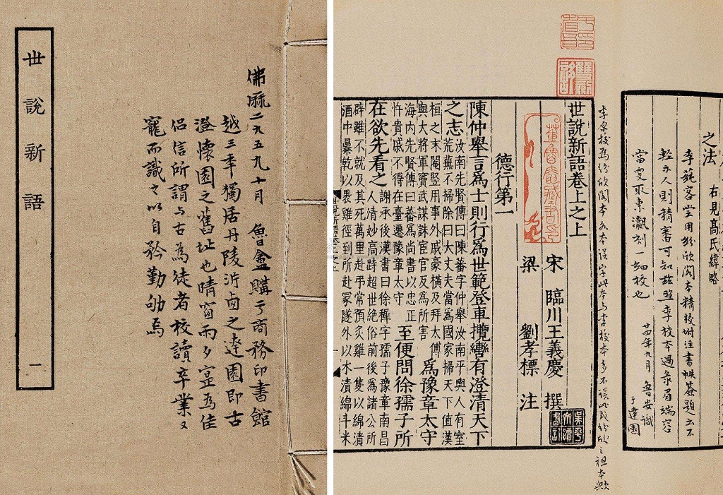 水浒中，多次出现的“杌子”是什么？其使用是否有限制？_百科TA说