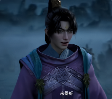 温天仁（动画《凡人修仙传》中的角色）_百度百科