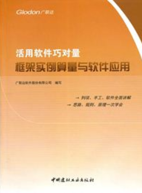 圖紙自動算量的軟件_手算鋼筋量實例帶圖紙_電腦算鋼筋圖紙怎么算