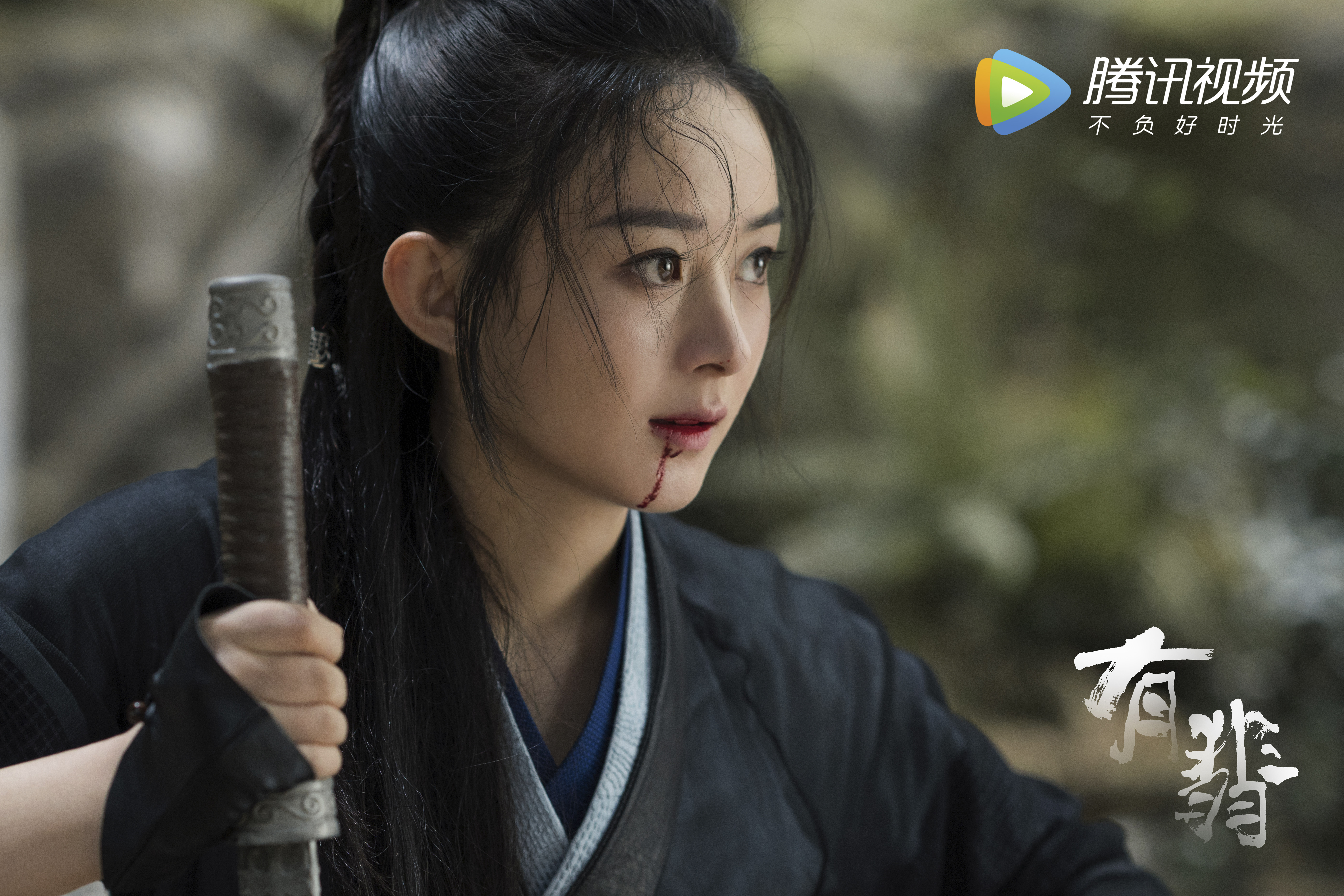  p>《有翡》是由华策克顿旗下好故事影视出品, a