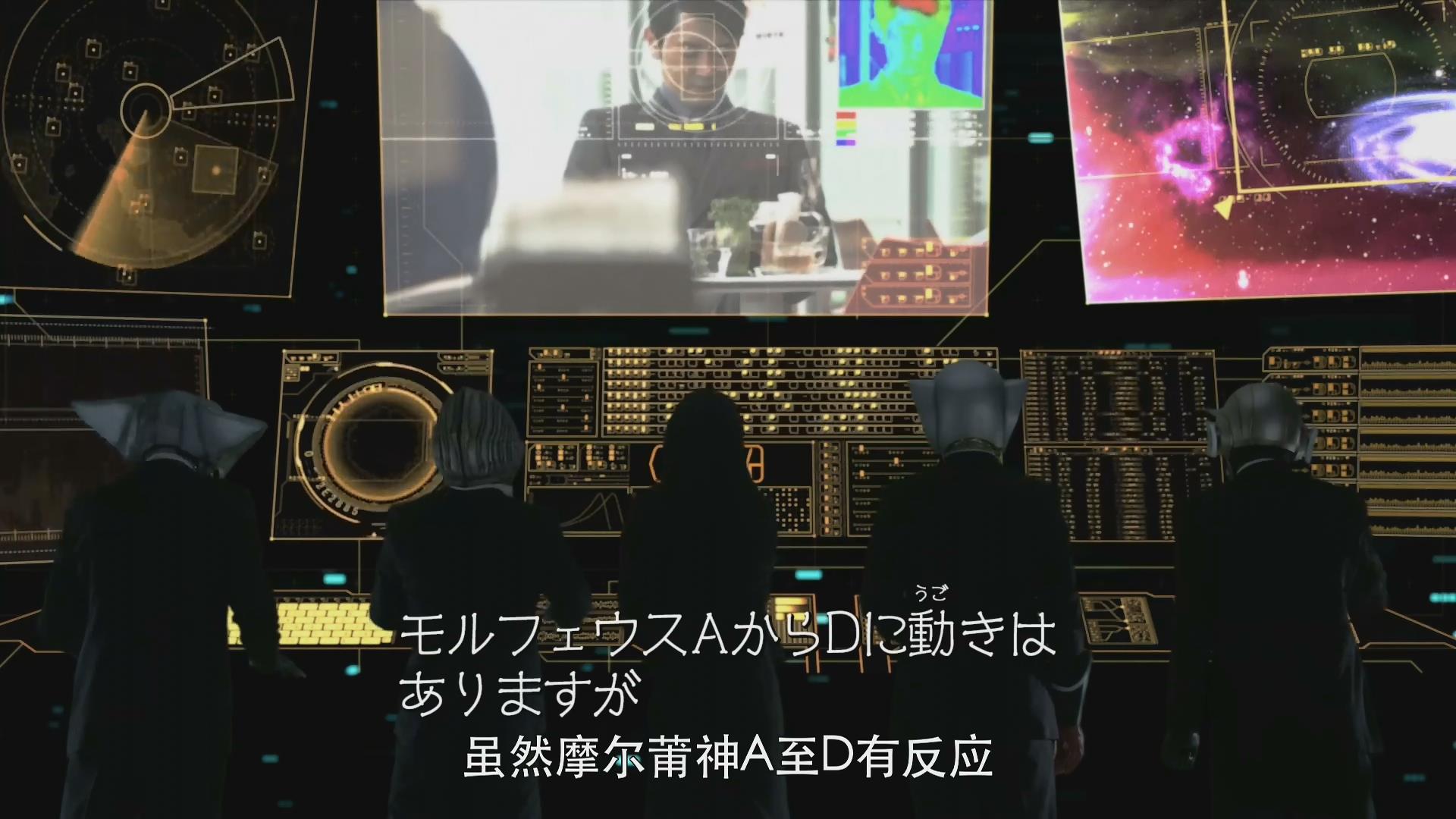 格罗扎星系人