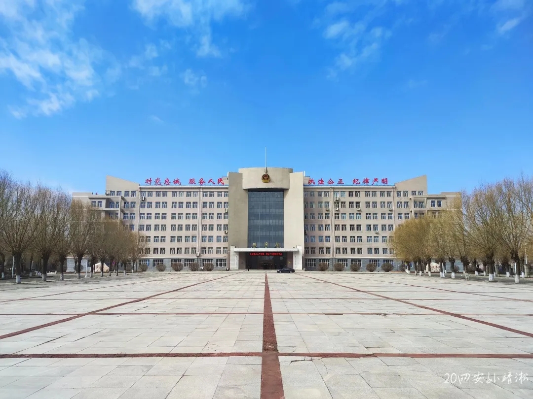 黑龙江公安职业学院