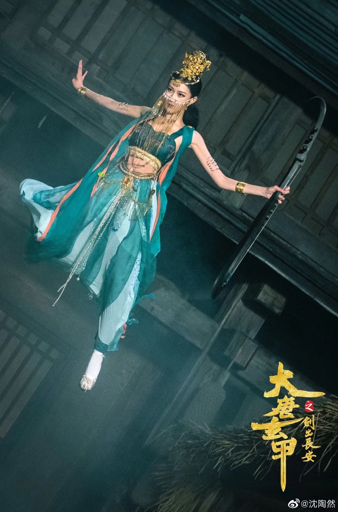 沈陶然