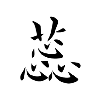 蕊的拼音和组词(蕊的拼音和组词两个字)