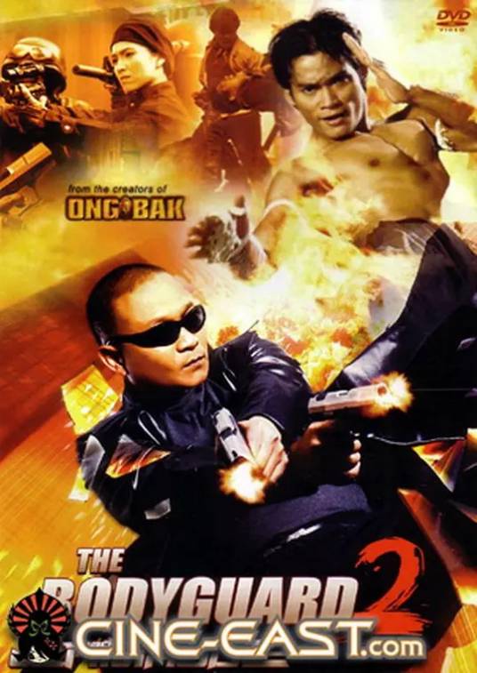 保镖2（泰国2007年Petchtai Wongkamlao执导的电影）_百度百科