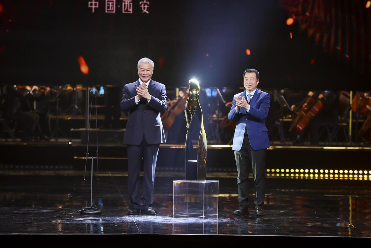 2023年1月1日晚第九届丝绸之路国际电影节开幕式在陕西西安举行 /p> p